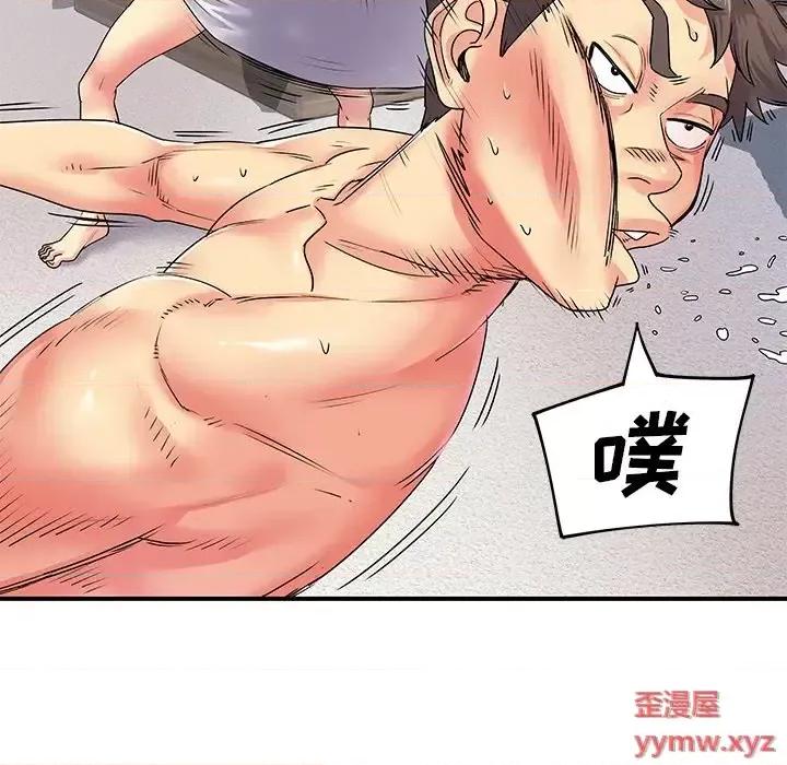 离过婚的她 离过婚的她-第 4 话 第103页