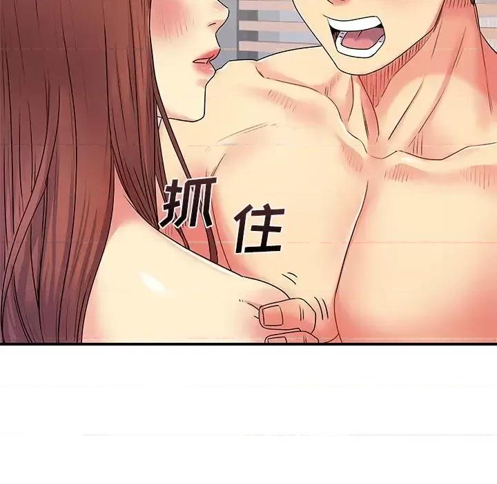离过婚的她 离过婚的她-第 4 话 第107页