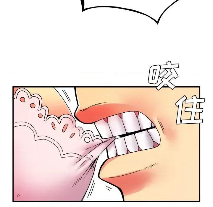 离过婚的她 离过婚的她-第 5 话 第63页