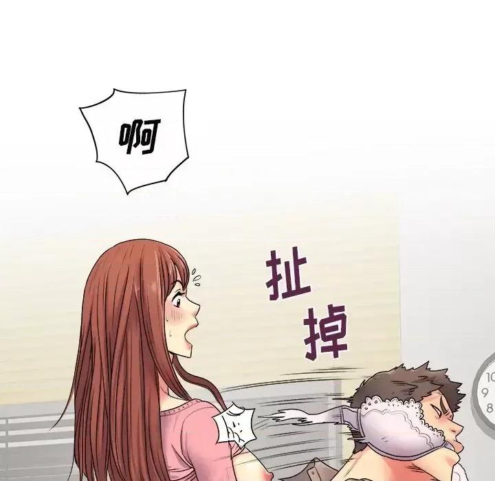 离过婚的她 离过婚的她-第 5 话 第64页