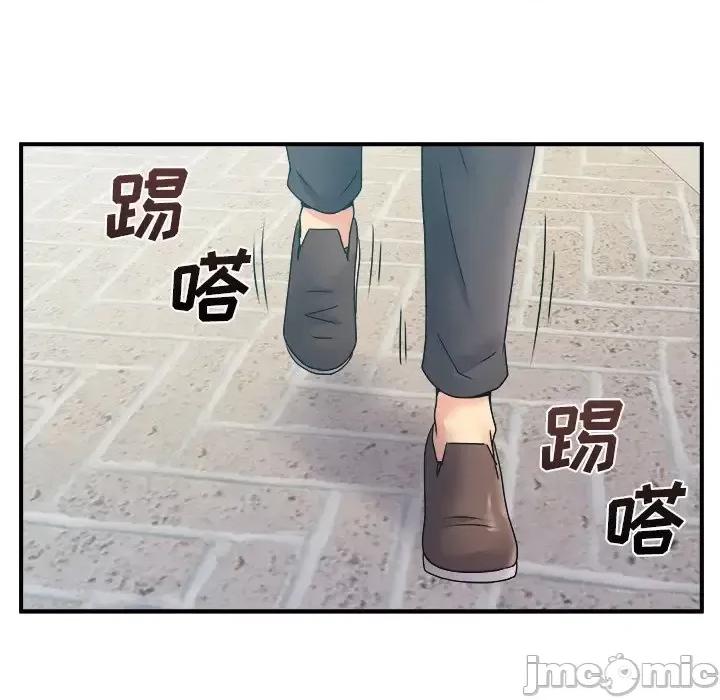 离过婚的她 离过婚的她-第 5 话 第85页