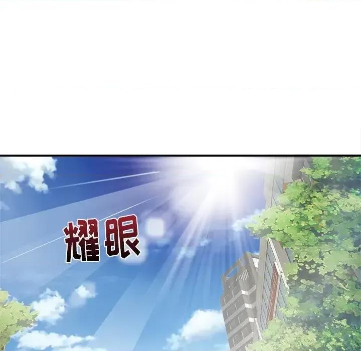 离过婚的她 离过婚的她-第 5 话 第89页
