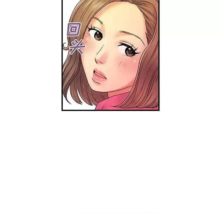 离过婚的她 离过婚的她-第 6 话 第11页