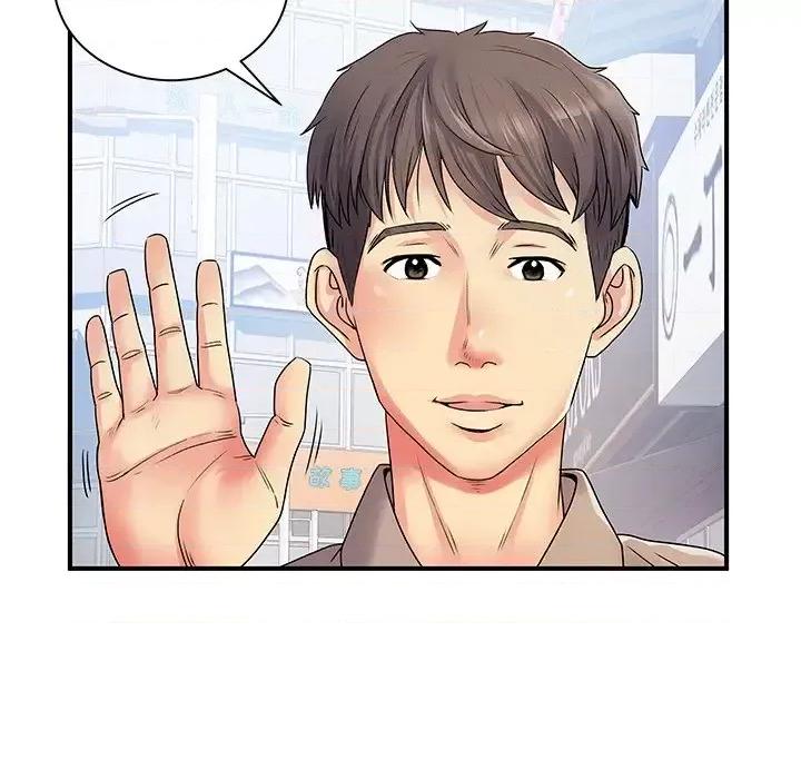 离过婚的她 离过婚的她-第 6 话 第14页