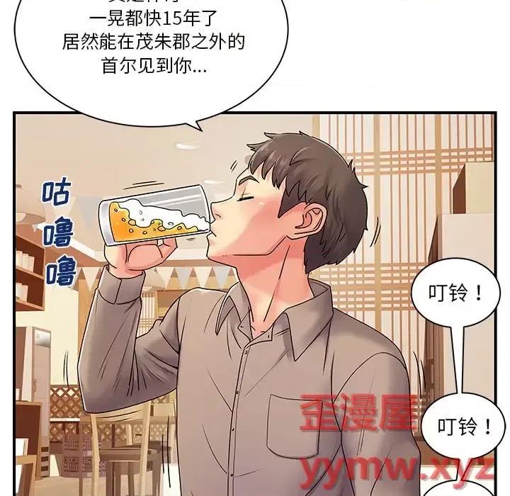 离过婚的她 离过婚的她-第 6 话 第27页