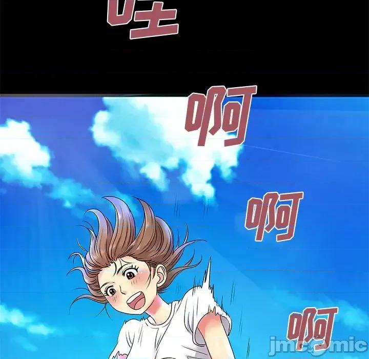 离过婚的她 离过婚的她-第 6 话 第60页