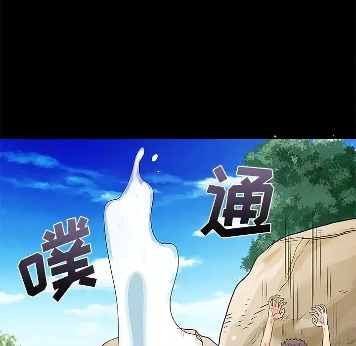 离过婚的她 离过婚的她-第 6 话 第63页