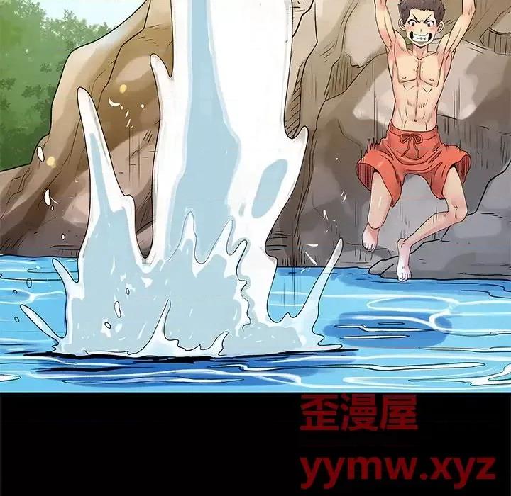 离过婚的她 离过婚的她-第 6 话 第64页