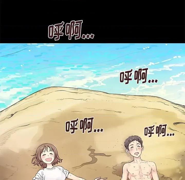 离过婚的她 离过婚的她-第 6 话 第69页