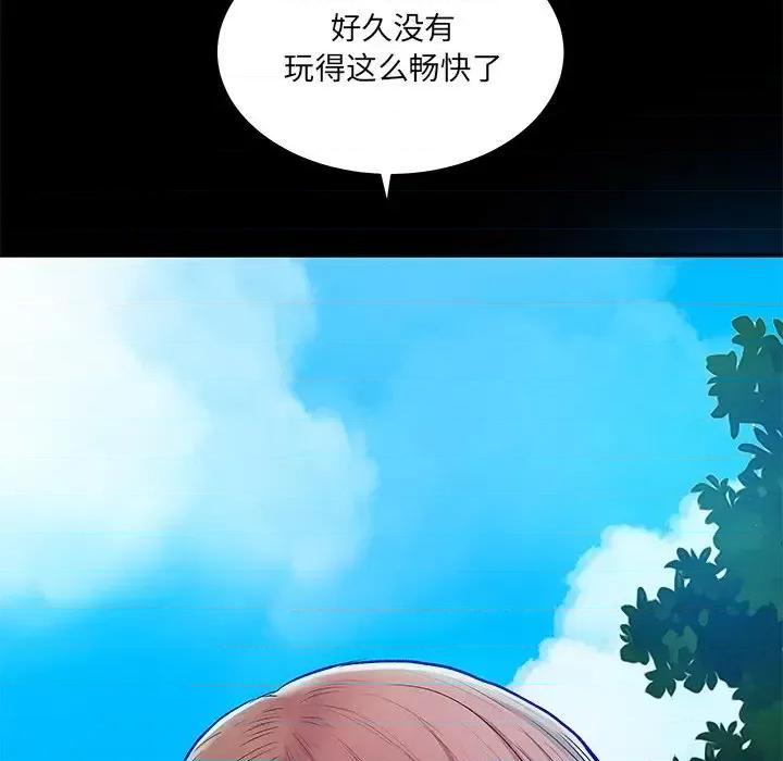 离过婚的她 离过婚的她-第 6 话 第71页