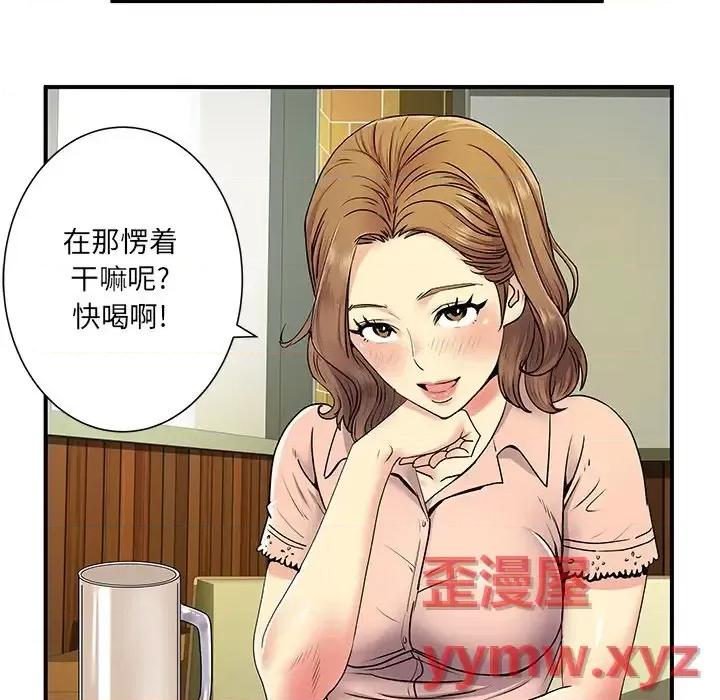 离过婚的她 离过婚的她-第 6 话 第88页