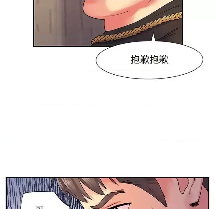 离过婚的她 离过婚的她-第 7 话 第37页