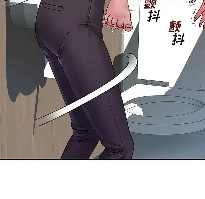 离过婚的她 离过婚的她-第 7 话 第68页
