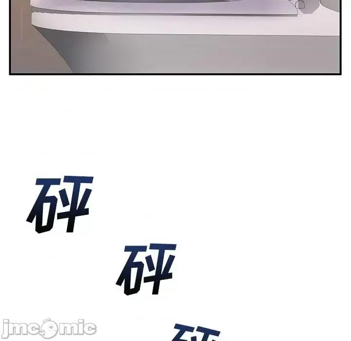 离过婚的她 离过婚的她-第 7 话 第70页