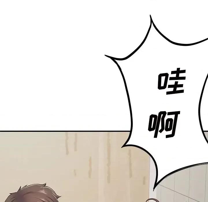 离过婚的她 离过婚的她-第 7 话 第72页