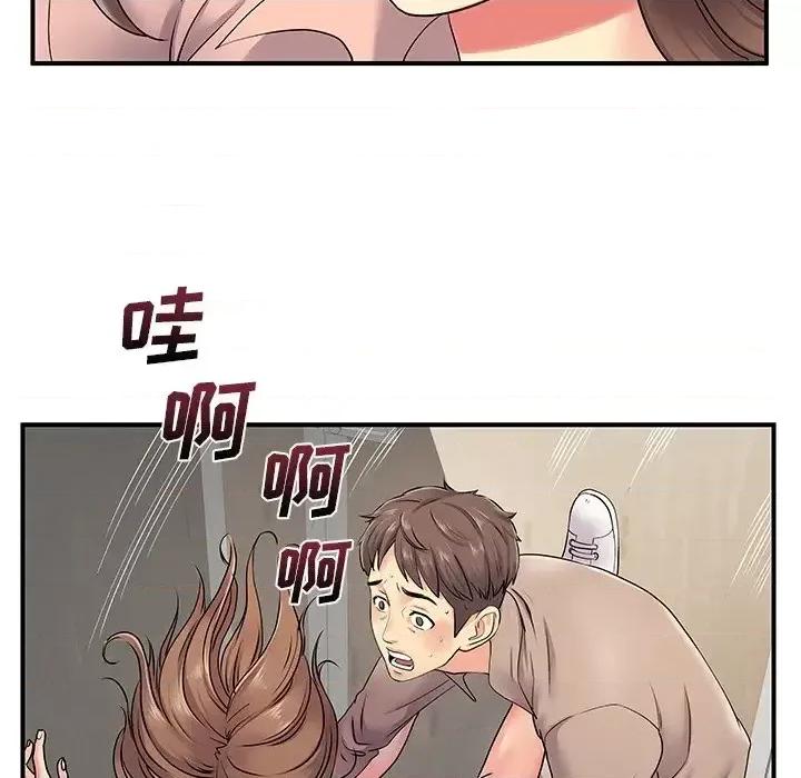 离过婚的她 离过婚的她-第 7 话 第76页