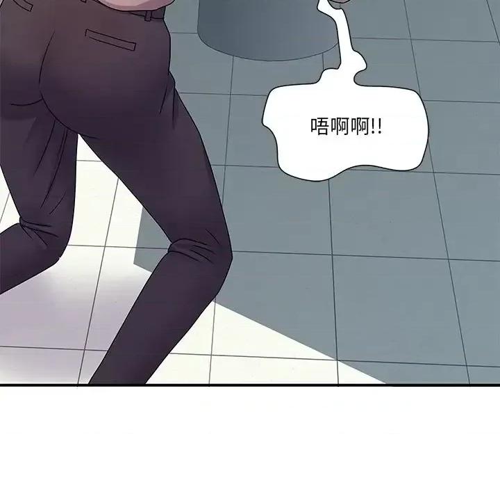 离过婚的她 离过婚的她-第 7 话 第89页