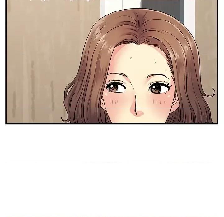 离过婚的她 离过婚的她-第 7 话 第99页
