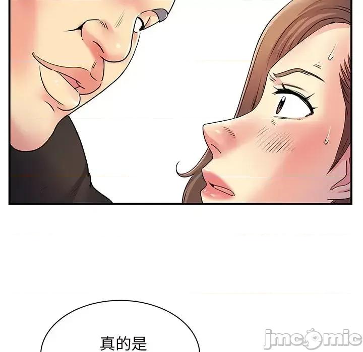 离过婚的她 离过婚的她-第 7 话 第105页