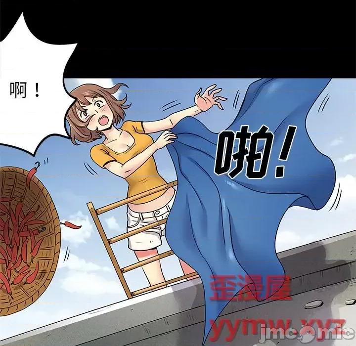 离过婚的她 离过婚的她-第 8 话 第75页