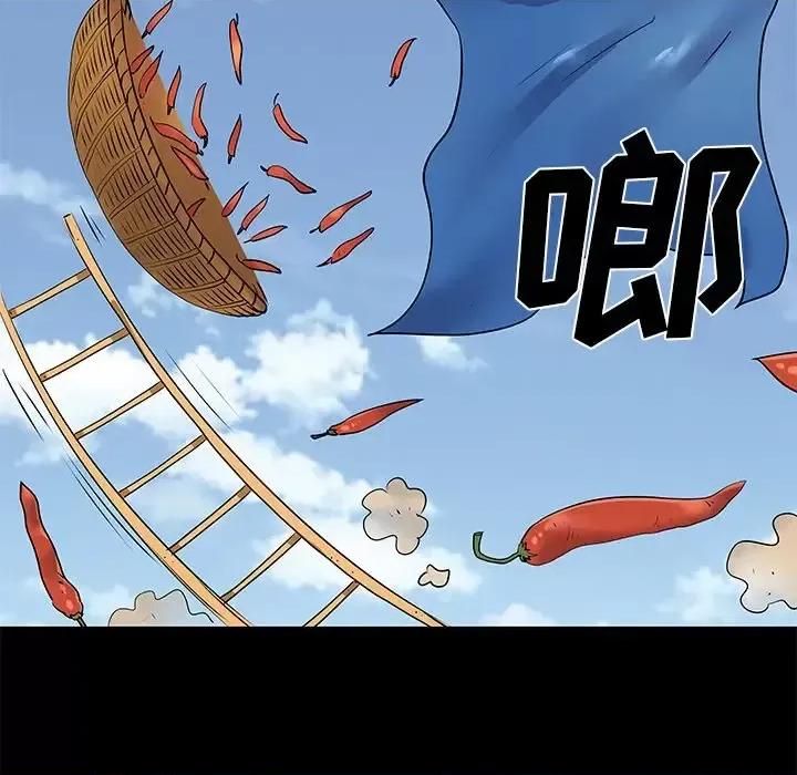 离过婚的她 离过婚的她-第 8 话 第79页