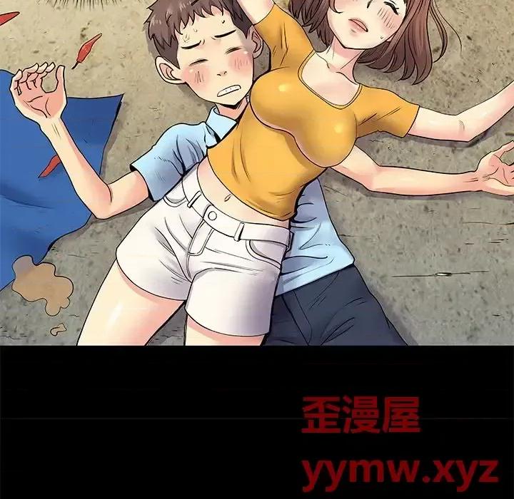 离过婚的她 离过婚的她-第 8 话 第82页