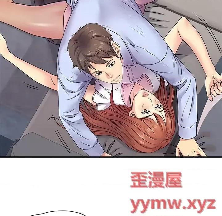 离过婚的她 离过婚的她-第 8 话 第116页