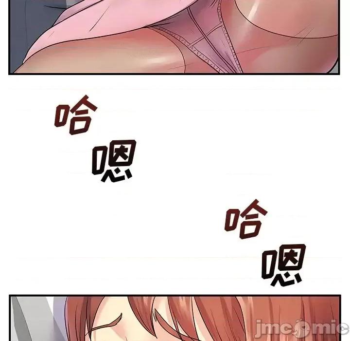 离过婚的她 离过婚的她-第 8 话 第125页
