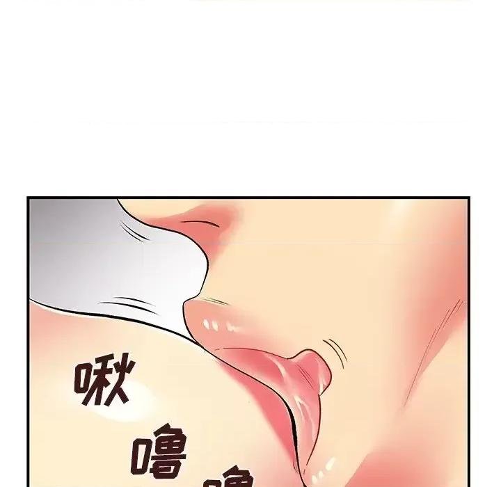 离过婚的她 离过婚的她-第 9 话 第16页