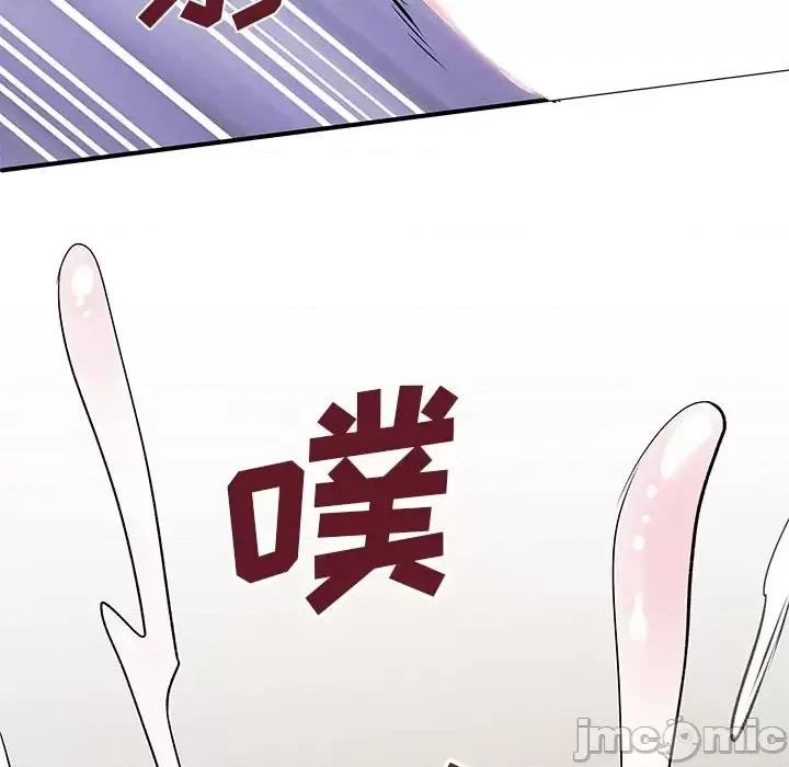 离过婚的她 离过婚的她-第 9 话 第85页