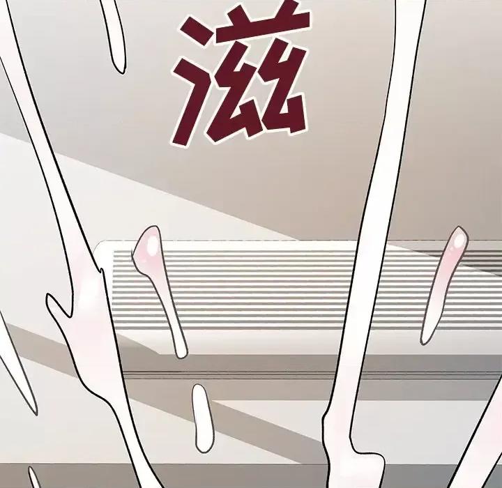 离过婚的她 离过婚的她-第 9 话 第86页
