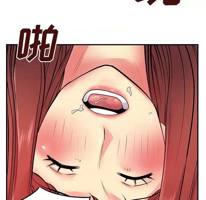 离过婚的她 离过婚的她-第 10 话 第22页
