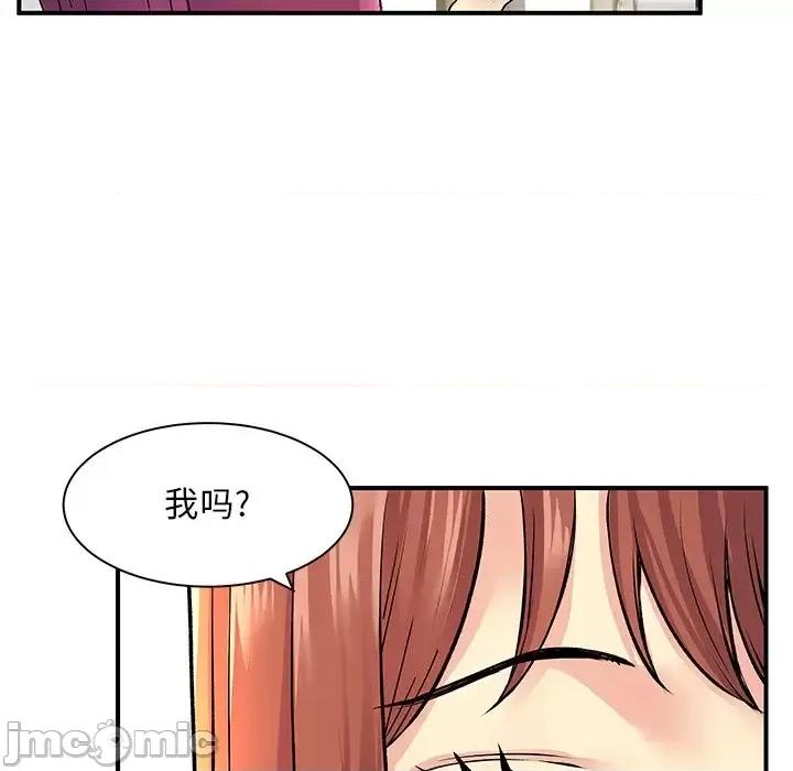 离过婚的她 离过婚的她-第 10 话 第35页