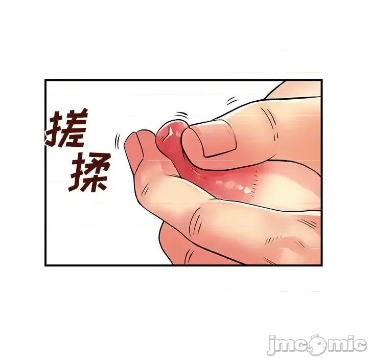 离过婚的她 离过婚的她-第 10 话 第95页