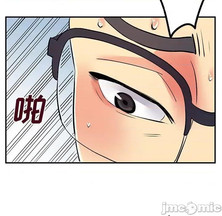 离过婚的她 离过婚的她-第 10 话 第105页