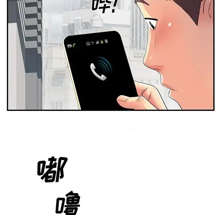 离过婚的她 离过婚的她-第 13 话 第39页