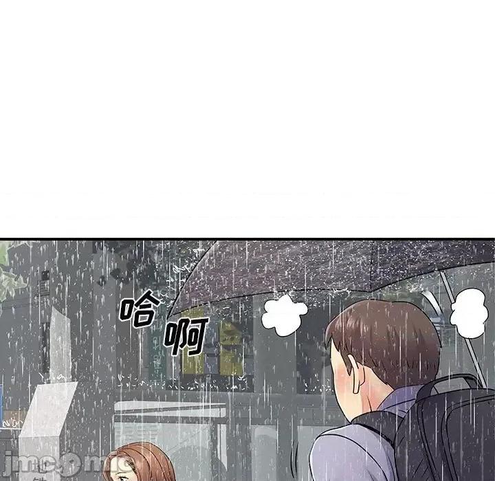 离过婚的她 离过婚的她-第 13 话 第65页