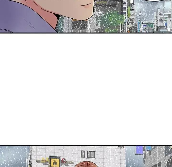 离过婚的她 离过婚的她-第 13 话 第82页