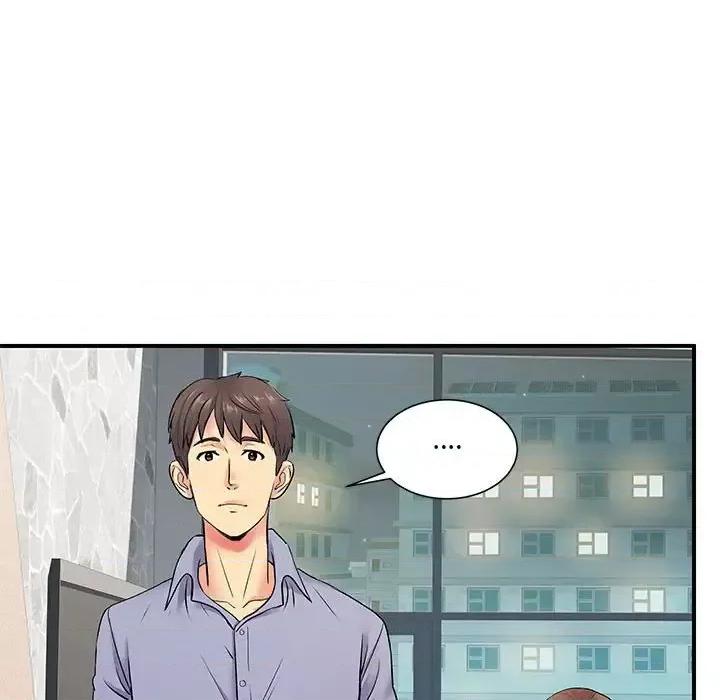 离过婚的她 离过婚的她-第 14 话 第22页