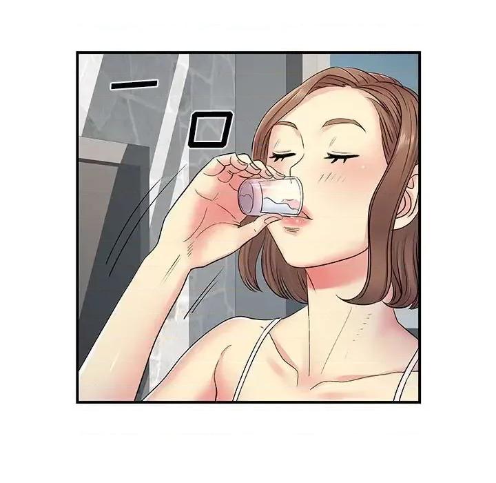 离过婚的她 离过婚的她-第 14 话 第27页