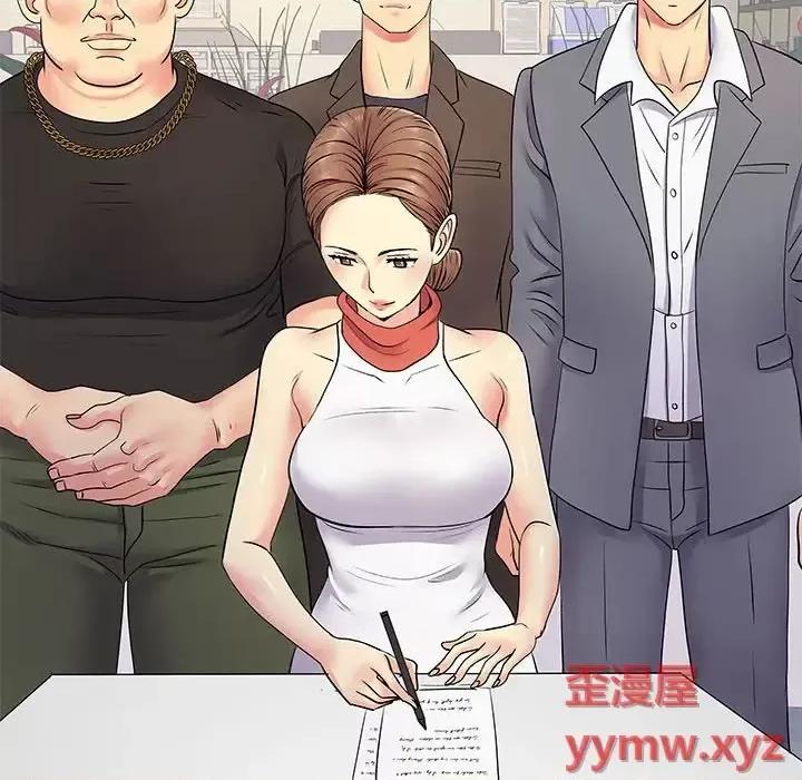 离过婚的她 离过婚的她-第 14 话 第42页