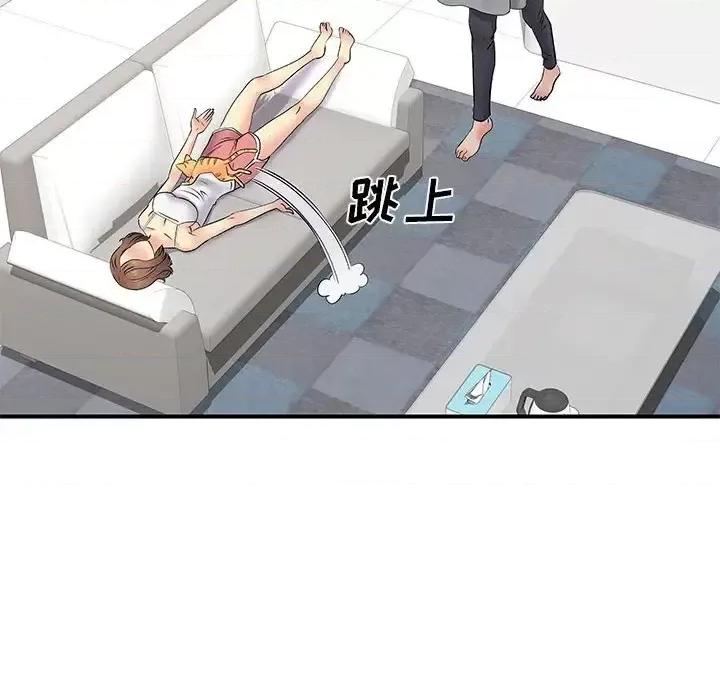 离过婚的她 离过婚的她-第 14 话 第79页