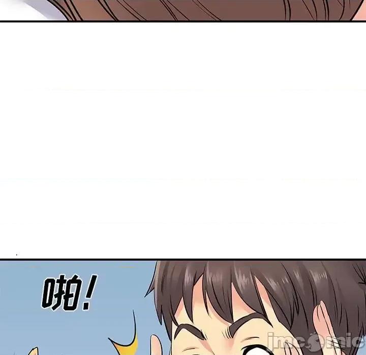 离过婚的她 离过婚的她-第 14 话 第85页