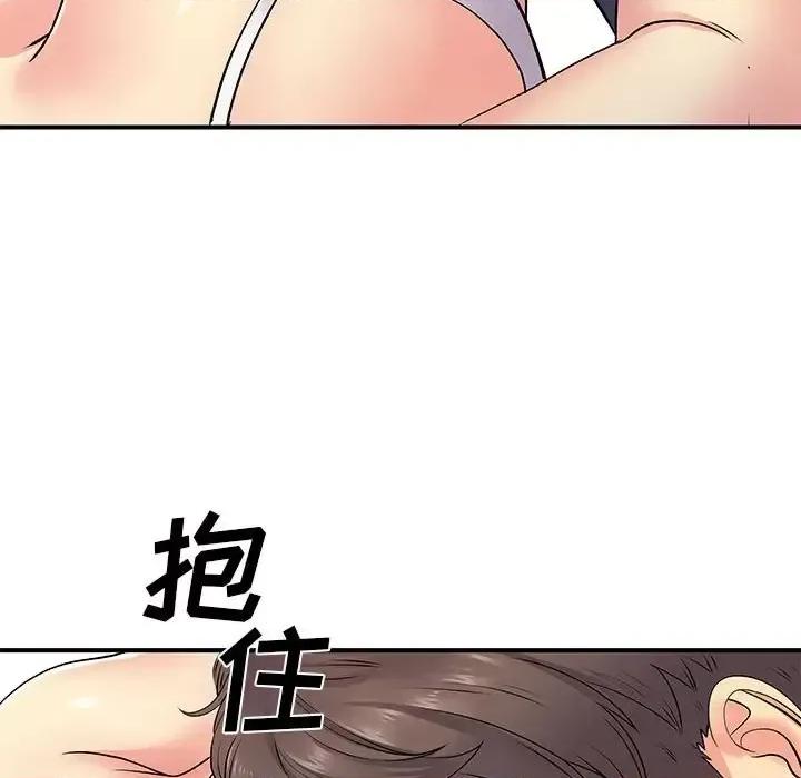 离过婚的她 离过婚的她-第 14 话 第87页