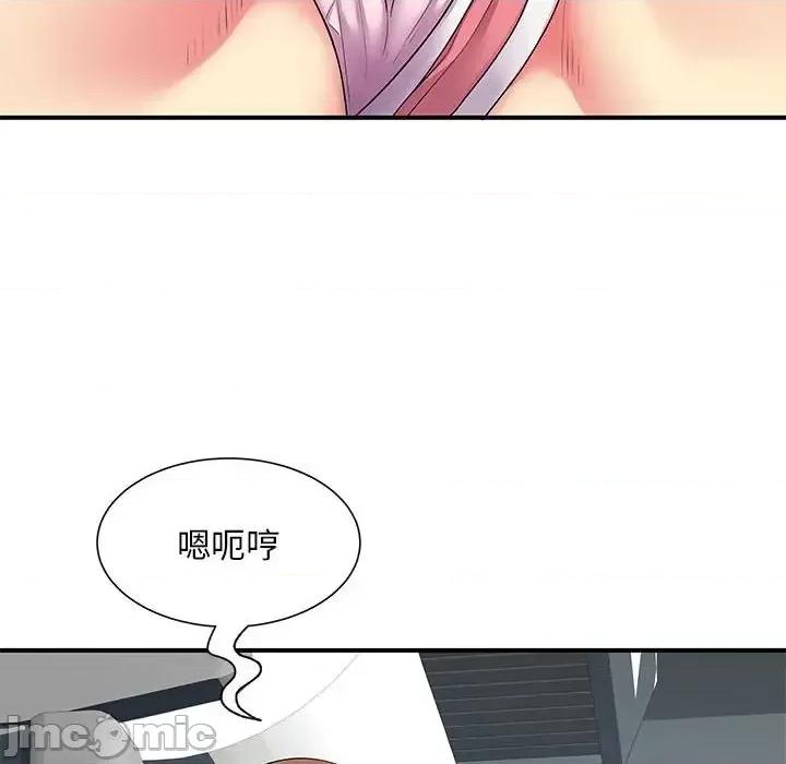 离过婚的她 离过婚的她-第 15 话 第10页