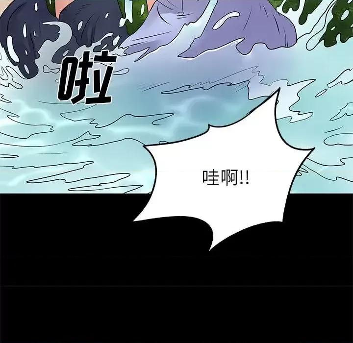离过婚的她 离过婚的她-第 15 话 第64页
