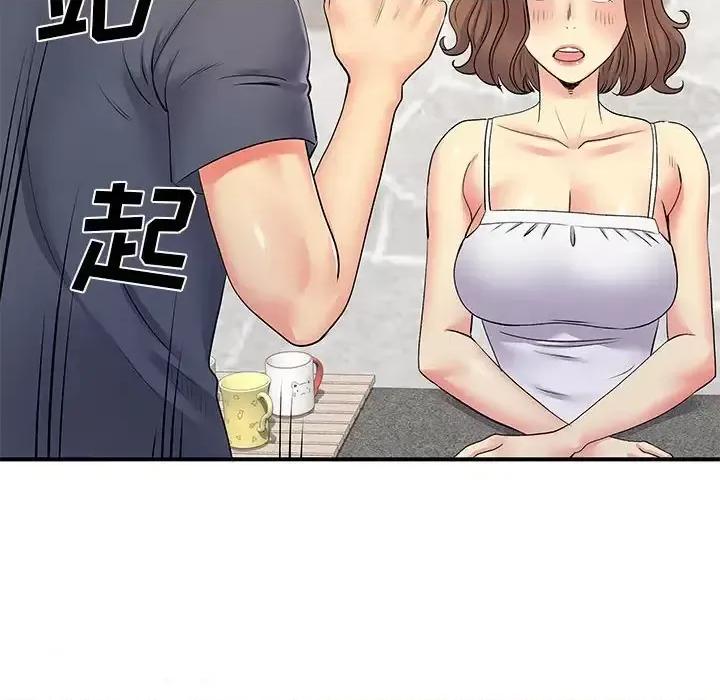 离过婚的她 离过婚的她-第 15 话 第118页