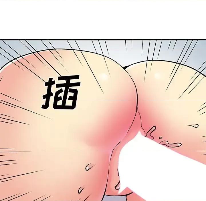 离过婚的她 离过婚的她-第 16 话 第61页