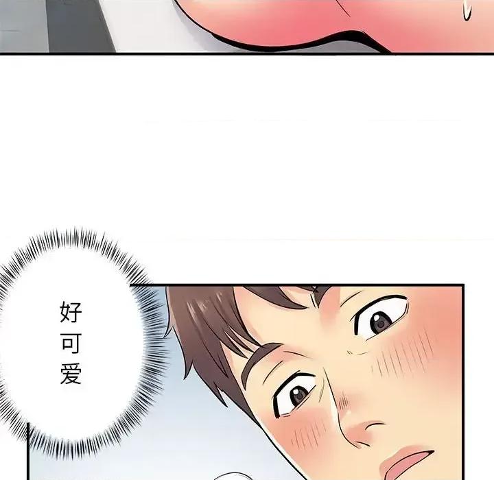 离过婚的她 离过婚的她-第 16 话 第68页