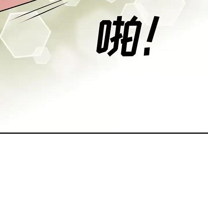 离过婚的她 离过婚的她-第 16 话 第82页